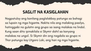 Nakakalibog ang ungol nila .